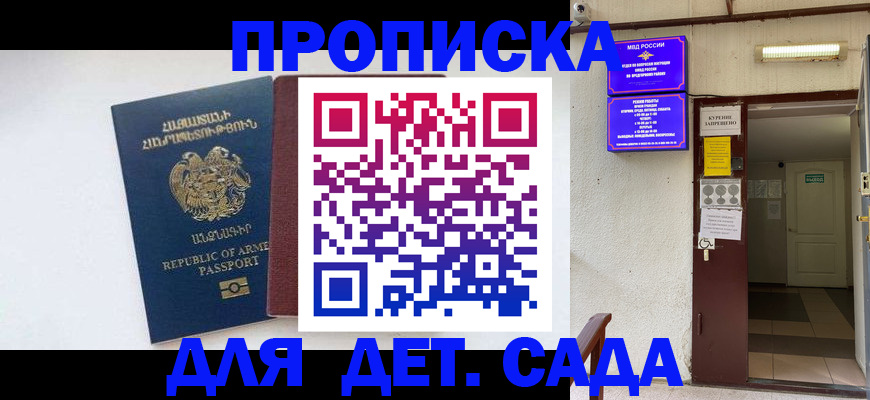 регистрация в Рыбинске