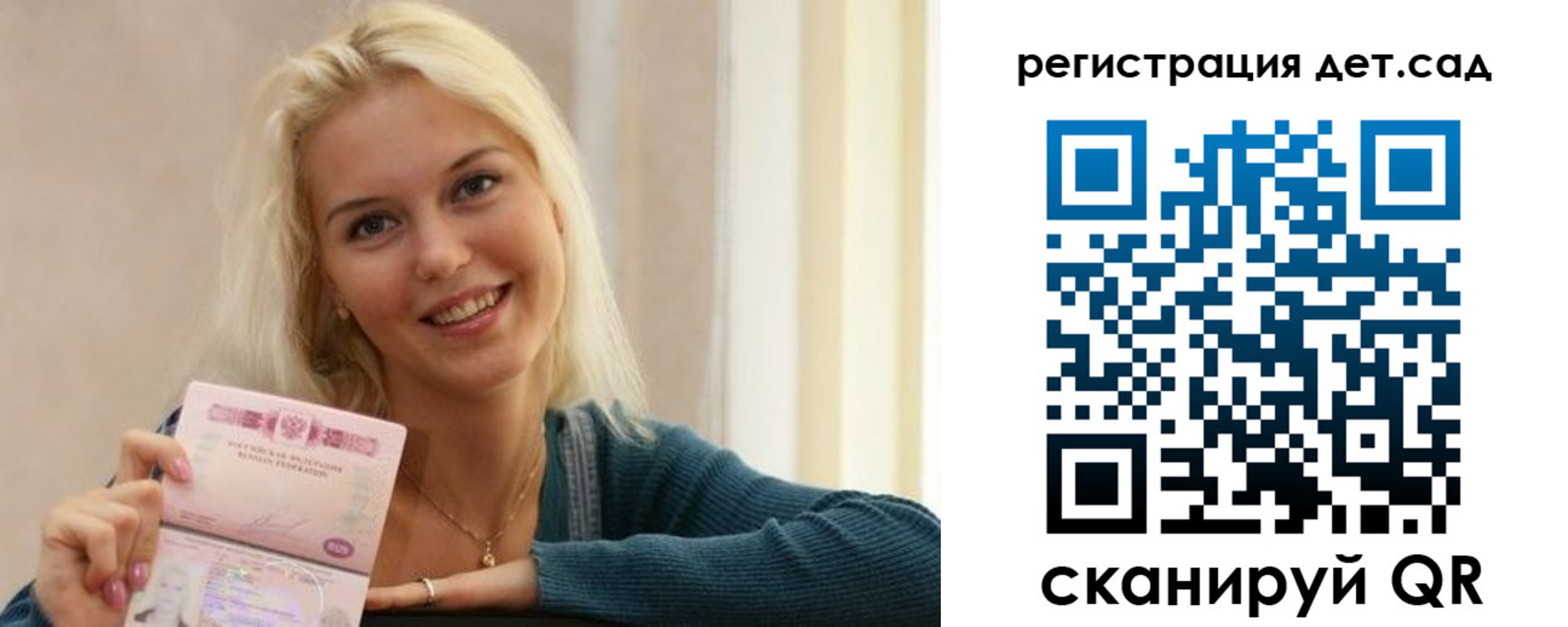 временная регистрация адрес в Рыбинске
