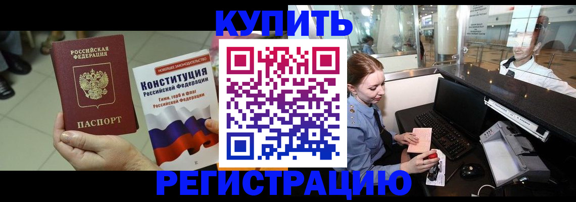 регистрация для дет. сада в Рыбинске